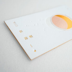Luxury Business Card